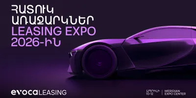Evoca принимает участие в Leasing Expo 2026