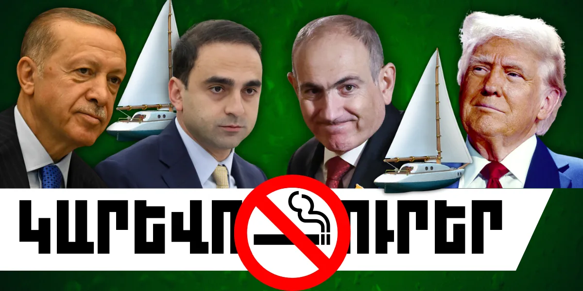 Ապրիլի 13-ի կարևոր լուրերը
