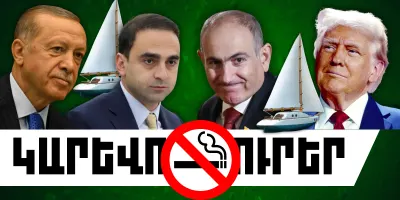 Ապրիլի 13-ի կարևոր լուրերը