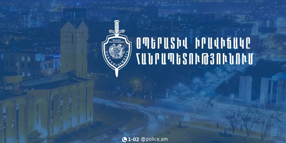 1 օրում բացահայտվել է 152 հանցագործություն, կա զոհ՝ ՃՏՊ-ներից