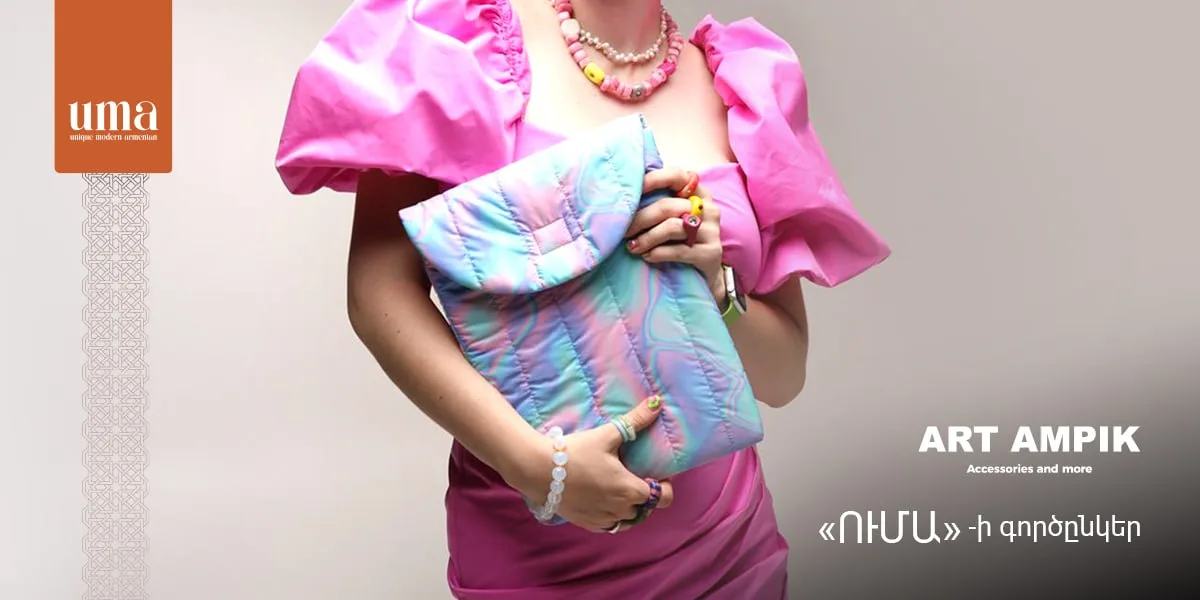 Brand: ART AMPIK 