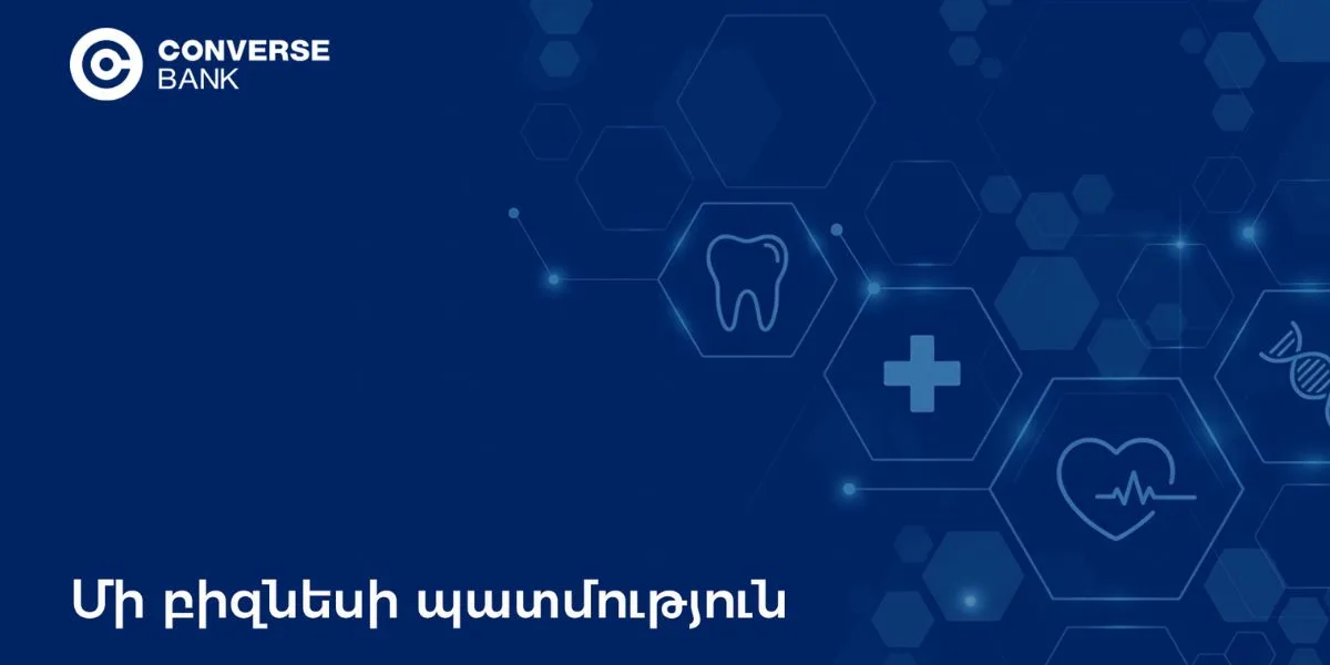 Converse Leasing. Sanus Dent-ի գործընկերը զարգացման ողջ ճանապարհին