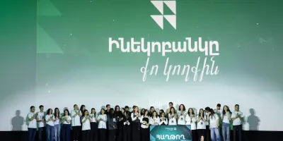Ամփոփվեց «Ինեկոբանկը քո կողքին» նախաձեռնության կրթության աջակցության ծրագիրը