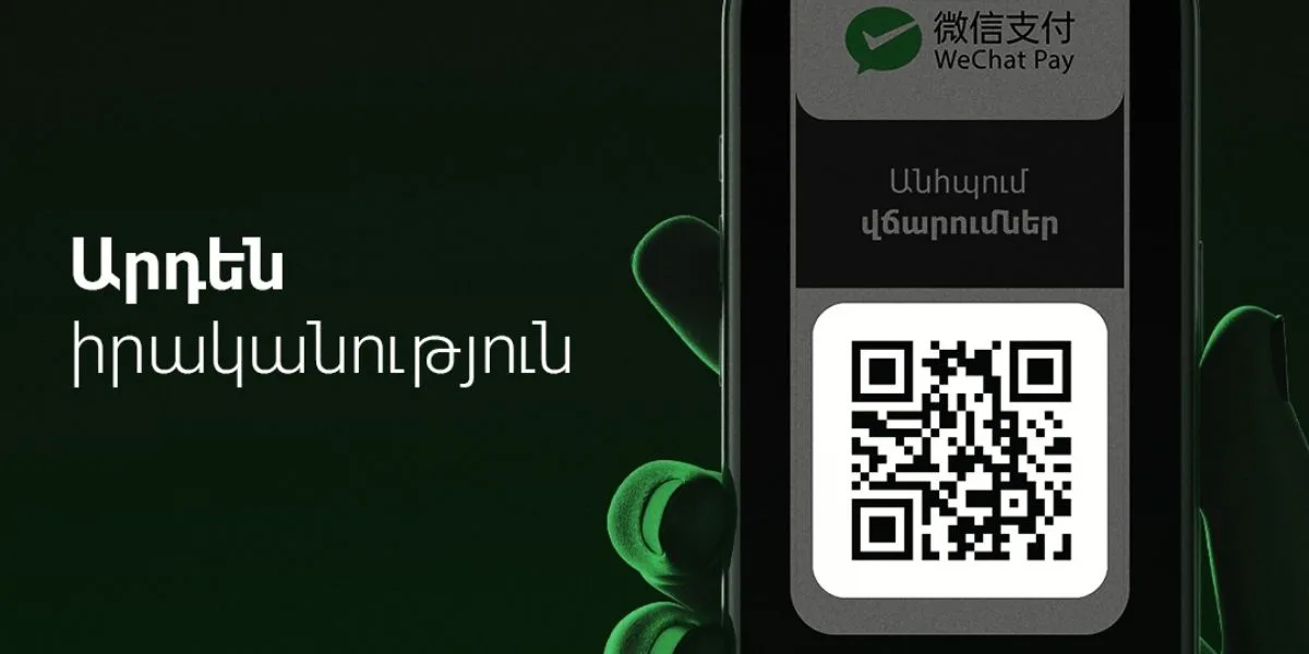 Idram and Weixin Pay (WeChat Pay) Launch Strategic Partnership in Armenia