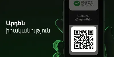 Idram and Weixin Pay (WeChat Pay) Launch Strategic Partnership in Armenia