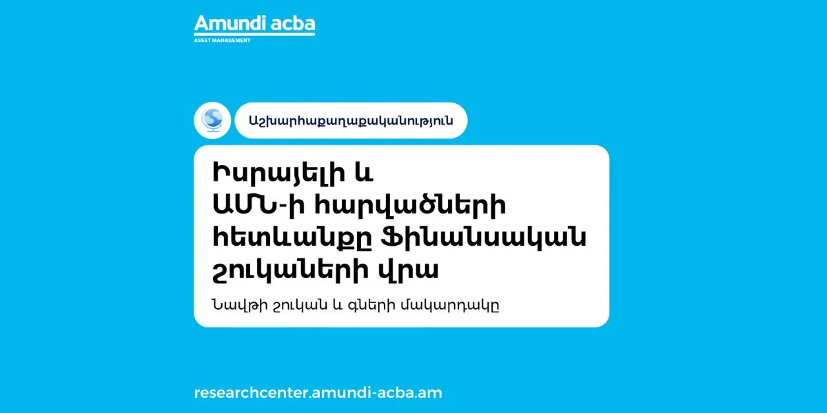 Amundi-Acba. Implications of US-Israel strikes on financial markets