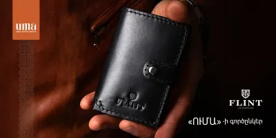 BRAND: FLINT 