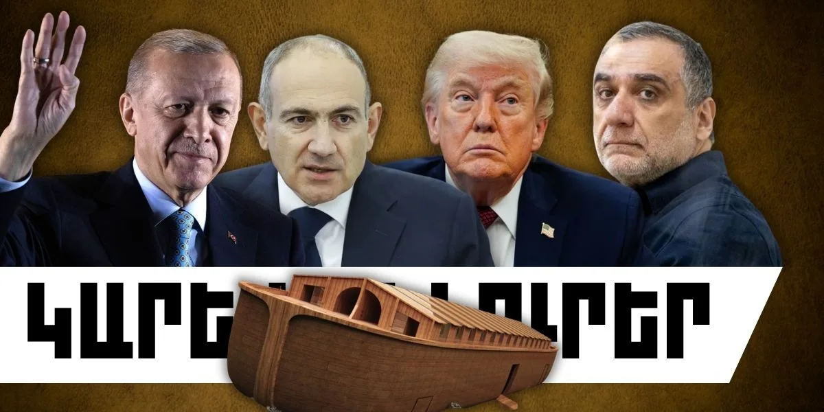 Ապրիլի 22-ի կարևոր լուրերը