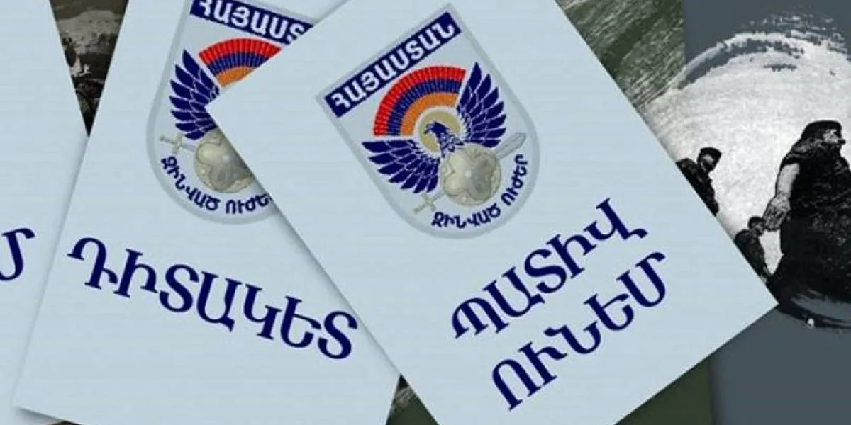 «Պատիվ ունեմ» ծրագրով տարկետման շեմը կիջեցվի