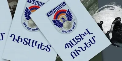 «Պատիվ ունեմ» ծրագրով տարկետման շեմը կիջեցվի