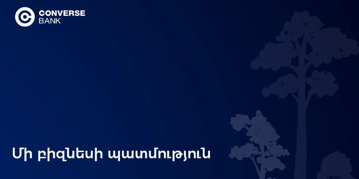 «Լեսնոյ». Մի քանի տաղավարից հանգստի պահանջված վայր՝ Կոնվերս Բանկի աջակցությամբ