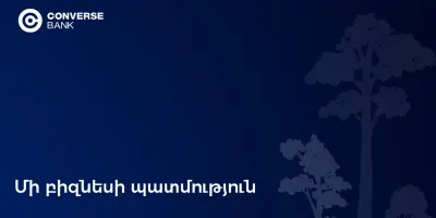 «Լեսնոյ». Մի քանի տաղավարից հանգստի պահանջված վայր՝ Կոնվերս Բանկի աջակցությամբ