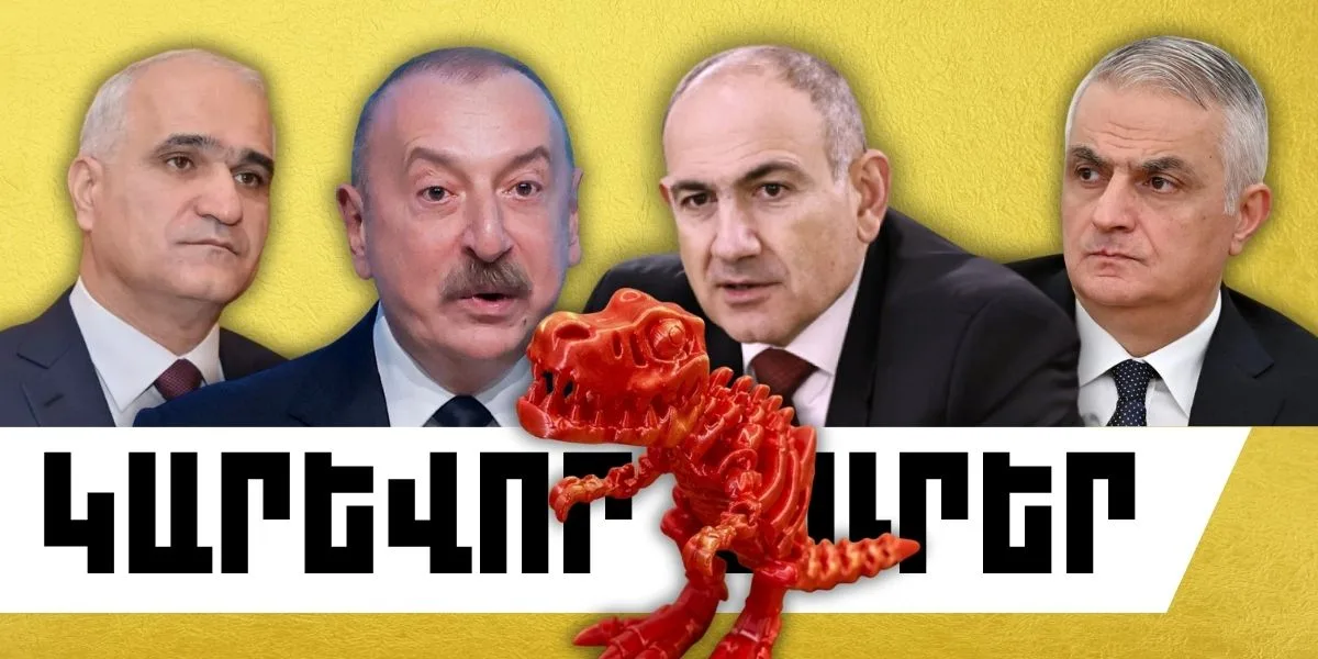 Ապրիլի 29-ի կարևոր լուրերը