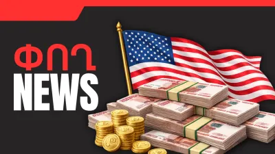 Ապրիլի 30-ի բիզնես լուրերը