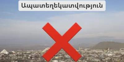 Բալահովիտում երեխաների թունավորման և խմելու ջրի աղտոտման լուրերը կեղծ են․ Ջրային կոմիտե