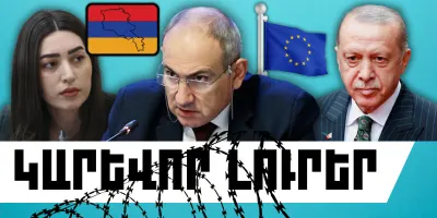 Մայիսի 3-ի կարևոր լուրերը