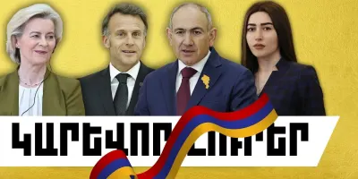 Մայիսի 5-ի կարևոր լուրերը