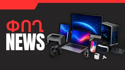 Մայիսի 6-ի բիզնես լուրերը