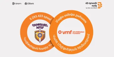 Մի դրամի ուժը՝ «Վահե Մելիքսեթյան» հիմնադրամին