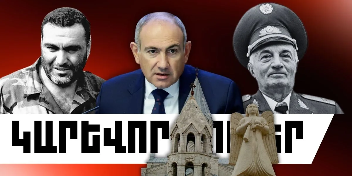Մայիսի 8-ի կարևոր լուրերը