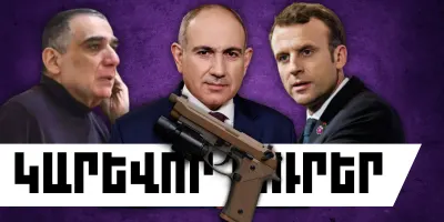 Մայիսի 9-ի կարևոր լուրերը