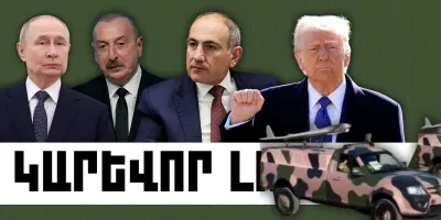 Մայիսի 11-ի կարևոր լուրերը