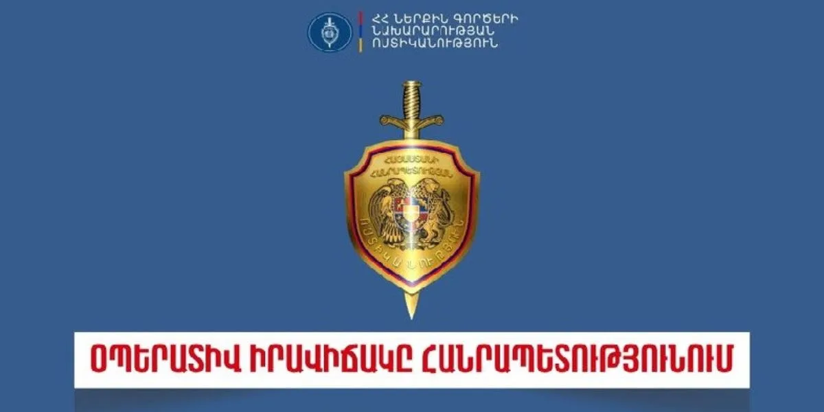 Մեկ օրում բացահայտվել է հանցագործության 116 դեպք