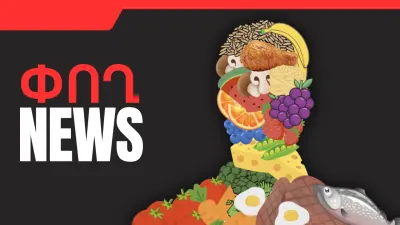 Մայիսի 14-ի բիզնես լուրերը