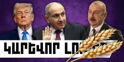 Մայիսի 15-ի կարևոր լուրերը