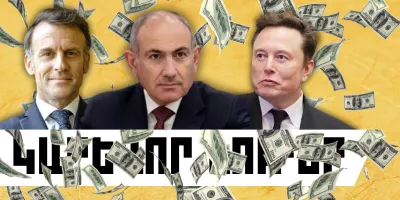 Մայիսի 16-ի կարևոր լուրերը