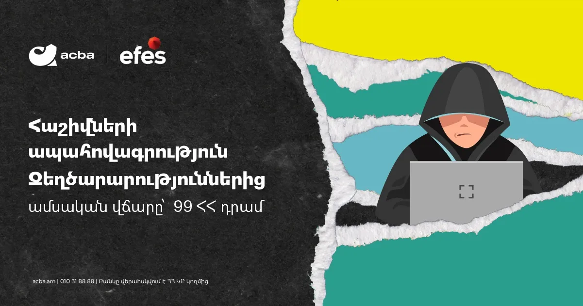 Ակբա բանկը և ԷՖԵՍ-ը Հայաստանում եզակի ծառայություն են գործարկել