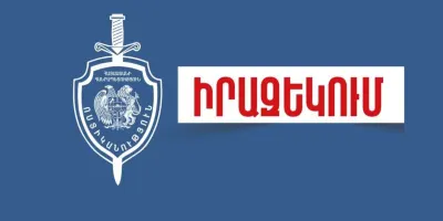 Մայիսի 25-28-ը Երևանում կլինեն երթևեկության զգալի սահմանափակումներ. ժամանակացույց