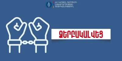 Շտապօգնության բժիշկների սպառնող բուժառուն ձերբակալվել է