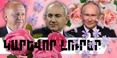 Մայիսի 22-ի կարևոր լուրերը