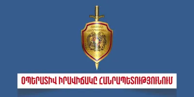 Մայիսի 22-25-ը հանրապետությունում բացահայտվել է 308 հանցագործություն