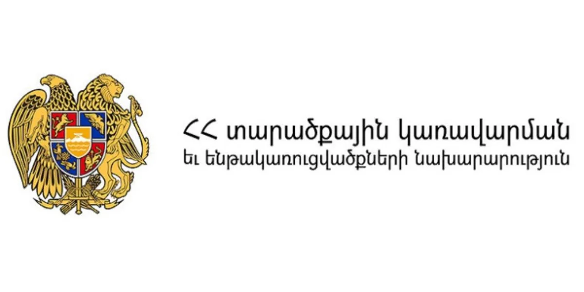 Հայաստանը ՌԴ-ից վառելիքի ու ադամանդի համաձայնագրի չեղարկման սպառնալիքով նամակ չի ստացել․ ՏԿԵՆ