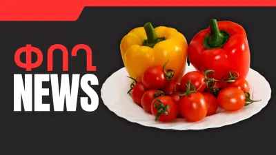 Մայիսի 29-ի բիզնես լուրերը