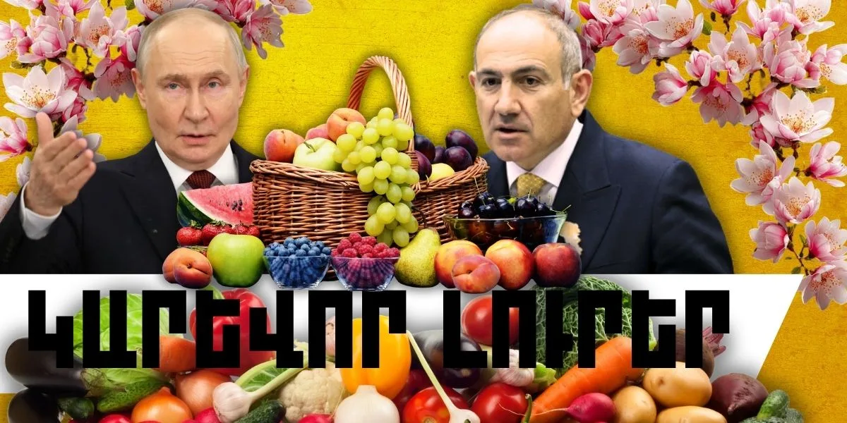Մայիսի 29-ի կարևոր լուրերը