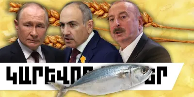 Հունիսի 1-ի կարևոր լուրերը