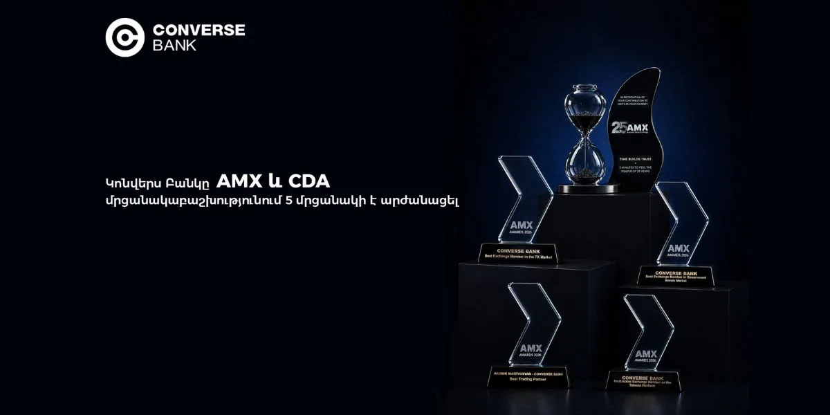 Լավագույն արդյունքը. Կոնվերս Բանկը AMX և CDA մրցանակաբաշխությունում միանգամից 5 մրցանակի է արժանացել