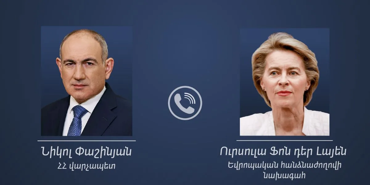Փաշինյան-Ֆոն դեր Լայեն հեռախոսազրույց․ ինչ հարցեր են քննարկվել