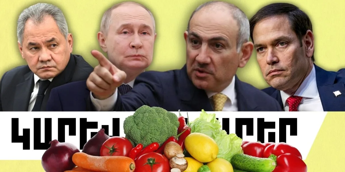 Հունիսի 4-ի կարևոր լուրերը