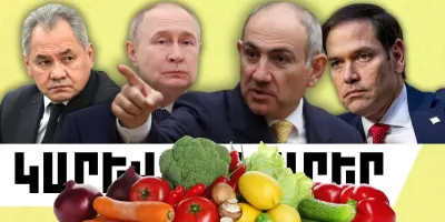 Հունիսի 4-ի կարևոր լուրերը