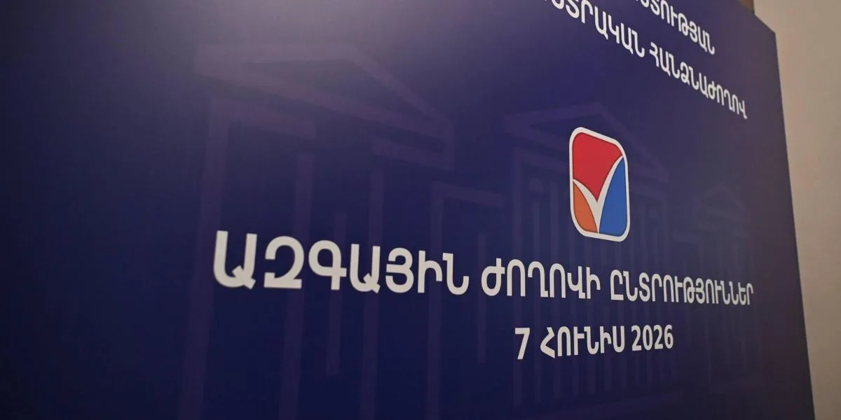 ԱԺ հերթական ընտրություններն անցկացնելու համար կազմավորվել է 2005 տեղամաս. ԿԸՀ