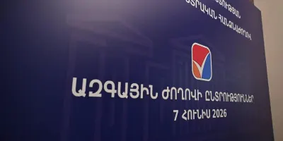 ԱԺ հերթական ընտրություններն անցկացնելու համար կազմավորվել է 2005 տեղամաս. ԿԸՀ