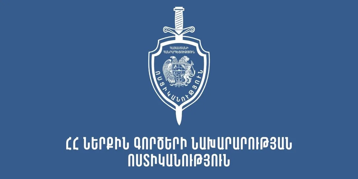 Ժամը 11։00-ի դրությամբ ՆԳՆ ստացվել է 17 ահազանգ