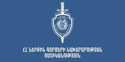 Ժամը 11։00-ի դրությամբ ՆԳՆ ստացվել է 17 ահազանգ