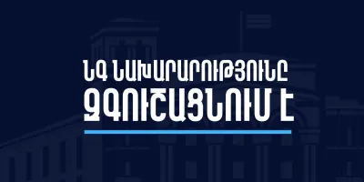 Հերքում․ ՀՀ քաղաքացու տանը Թուրքիայի Հանրապետության որևէ քաղաքացի հաշվառված չէ