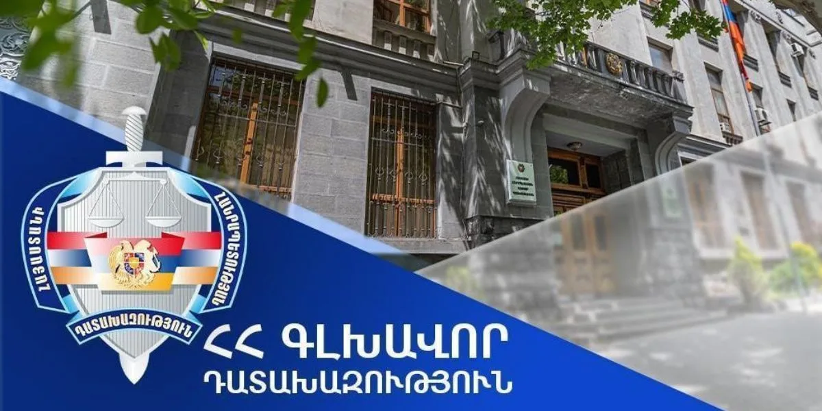 Ընտրական գործընթացի մեկնարկից ի վեր ստացվել է 293 հաղորդում․ Գլխավոր դատախազություն