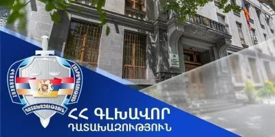 Ընտրական գործընթացի մեկնարկից ի վեր ստացվել է 293 հաղորդում․ Գլխավոր դատախազություն